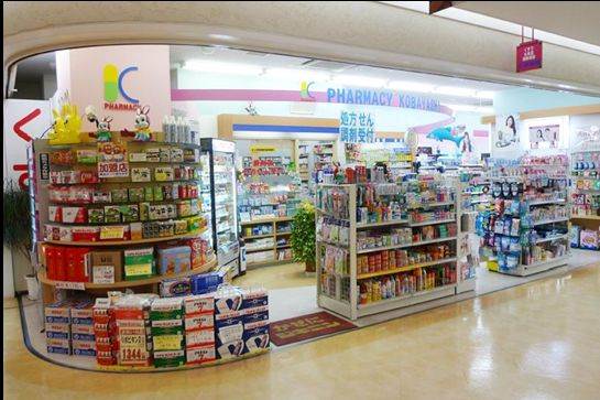 Dorakkusutoa. Sunny country pharmacy Omotokami cho shop 534m until (drugstore)