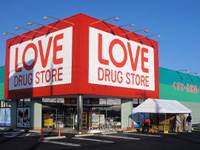 Dorakkusutoa. Medicine of Love Hirata shop 502m until (drugstore)