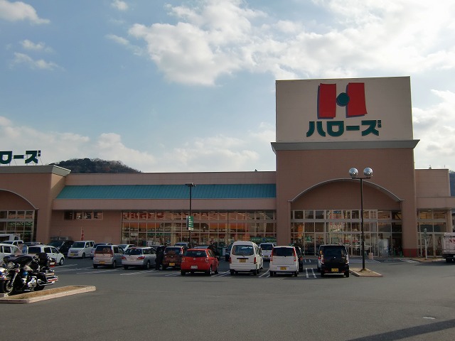 Supermarket. Hellos Tsudaka store up to (super) 253m