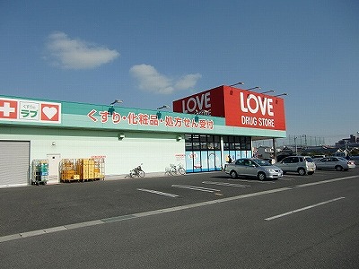 Dorakkusutoa. Medicine of Love Okuda shop 573m until (drugstore)