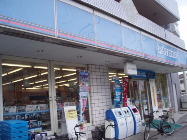 Convenience store. 400m until Lawson (convenience store)