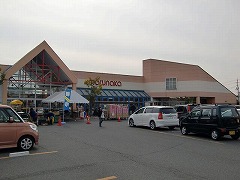 Supermarket. 445m to Sanyo Marunaka Niwase store (Super)