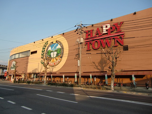 Shopping centre. Ten Maya Happy Town Okakita shop until the (shopping center) 888m