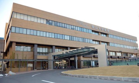 Hospital. Okayama University 931m to the hospital (hospital)