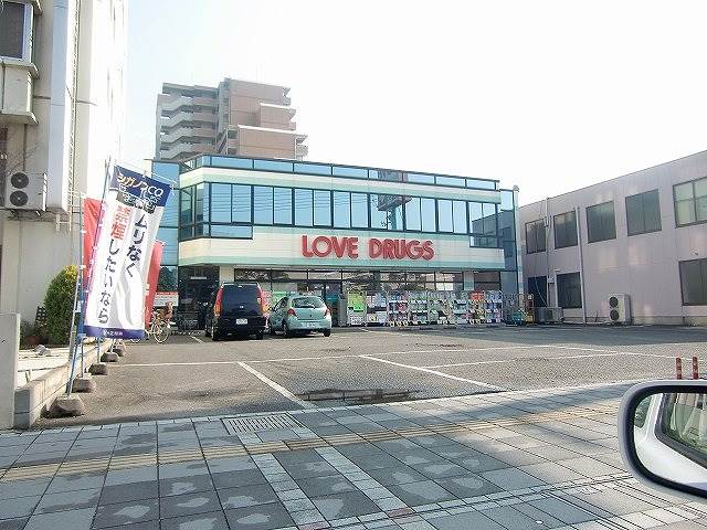 Dorakkusutoa. Medicine of Love Okakita shop 228m until (drugstore)