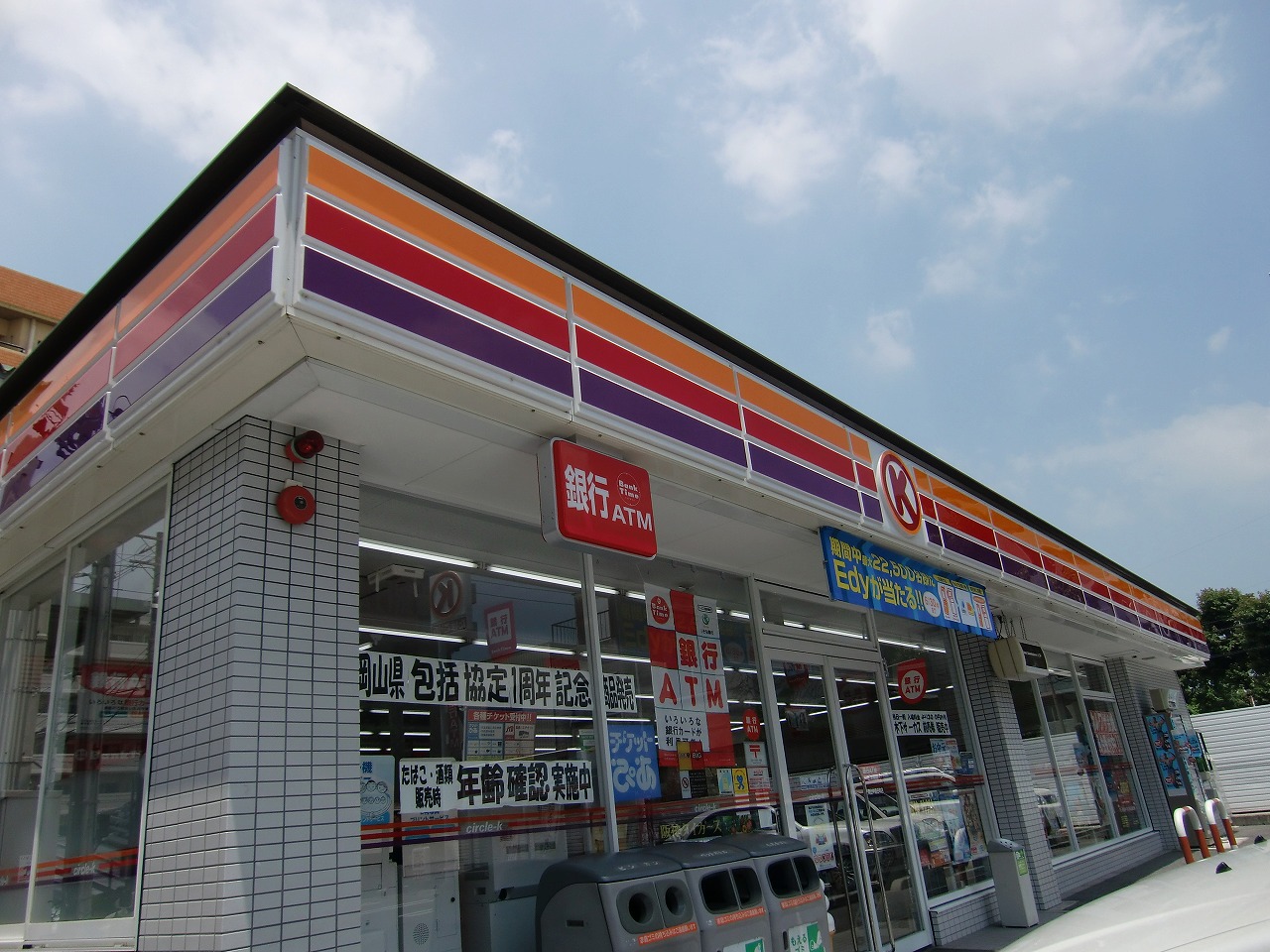 Convenience store. Circle K Okayama center-cho store (convenience store) to 347m