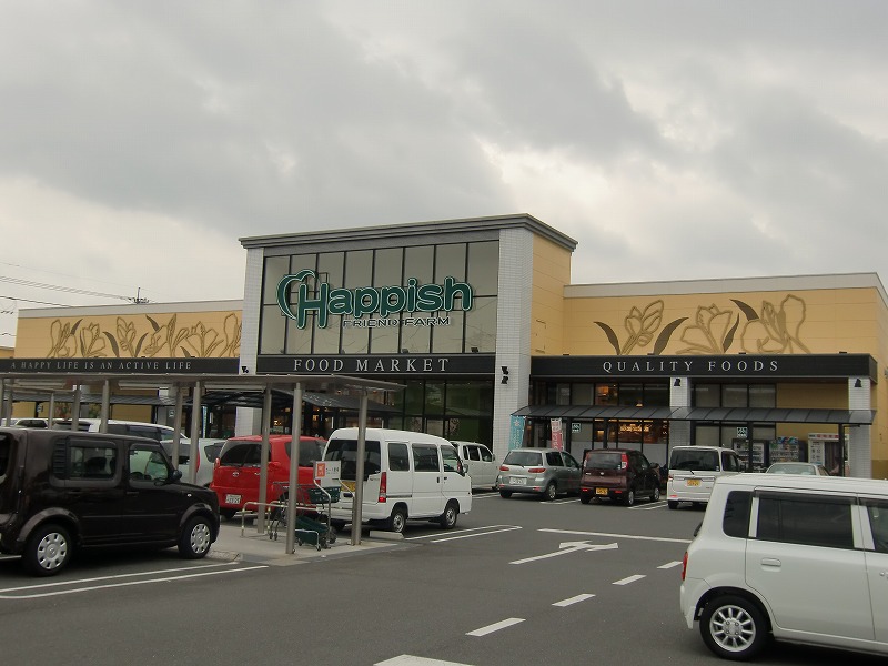 Supermarket. Hapisshu Shimonakano store up to (super) 438m