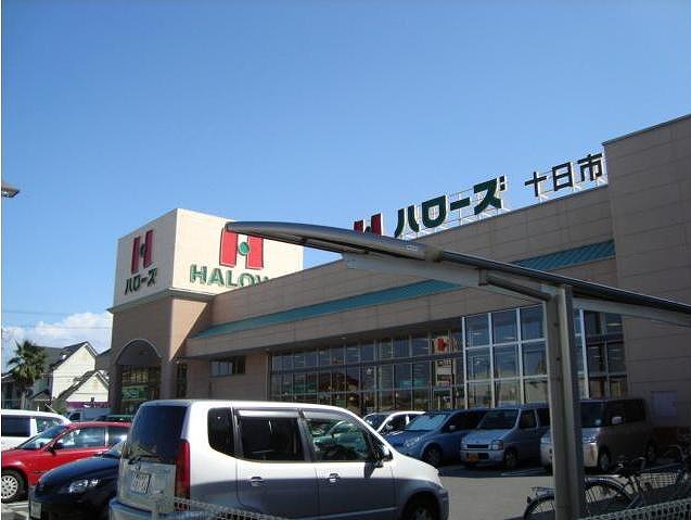 Supermarket. Hellos Tokashi store up to (super) 898m