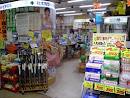 Dorakkusutoa. Kanemitsu chemicals Niwase shop 913m until (drugstore)