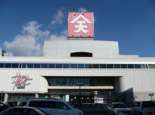 Supermarket. Tenmaya Happy Town Okakita store up to (super) 225m