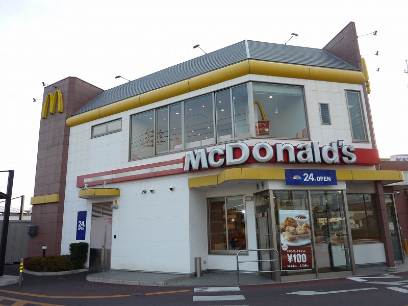 restaurant. McDonald's Okakita Happy Town shop 156m until the (restaurant)