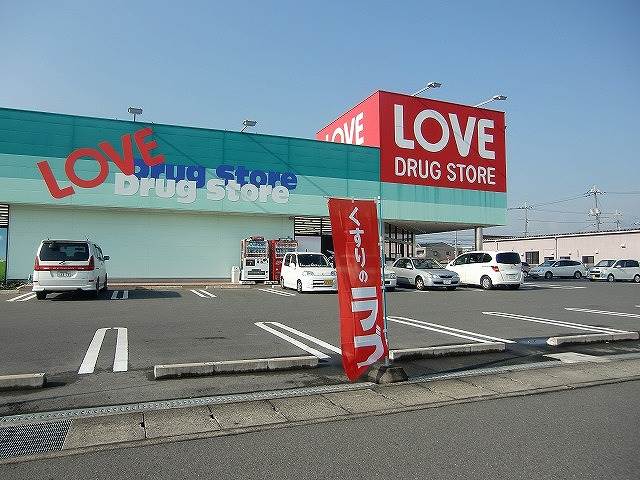 Dorakkusutoa. Medicine of Love Tanaka shop 500m to (drugstore)