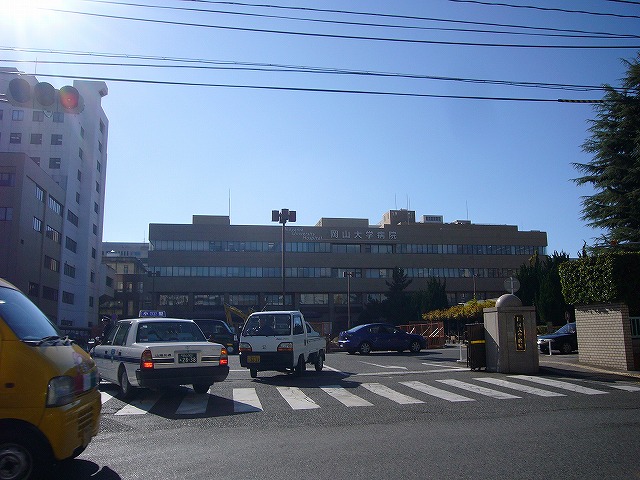 Hospital. Okayama University 606m to the hospital (hospital)