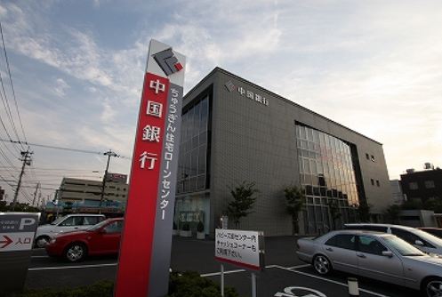 Bank. 261m to Bank of China Okayama city hall branch office (Bank)