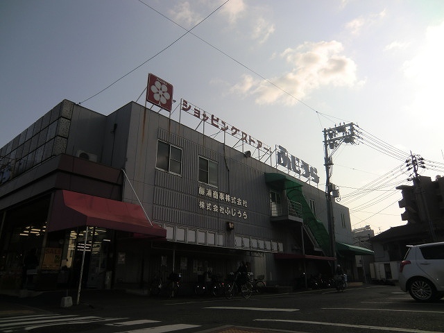 Supermarket. 150m until Fujiura (super)