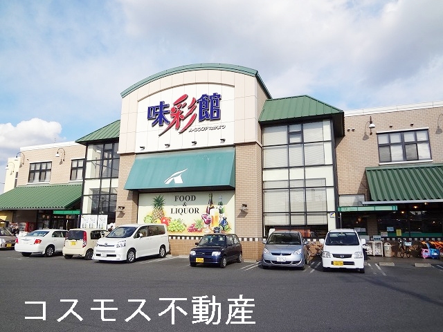 Supermarket. JA 620m to Okayama A Coop Takamatsu (super)