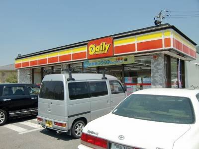 Convenience store. Daily Yamazaki Okayama Tsushimahigashi store up (convenience store) 523m