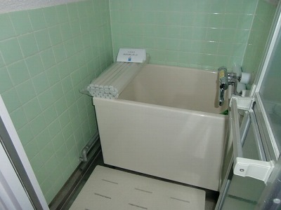 Bath. Bathroom should also be healed is ^^ here new