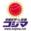 Home center. Kojima NEW Okayama store up (home improvement) 874m