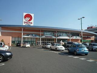 Supermarket. 607m to Sanyo Marunaka Shimonakano store (Super)