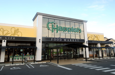 Supermarket. Hapisshu Shimonakano store up to (super) 297m