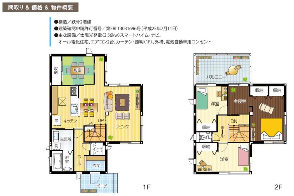 Other. No. 3 place Floor plan