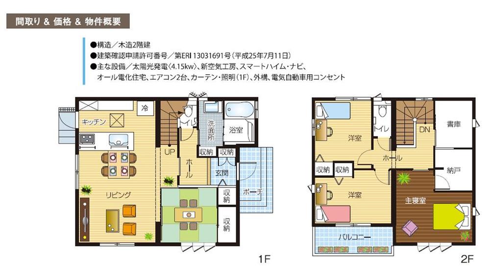 Other. No. 9 areas Floor plan
