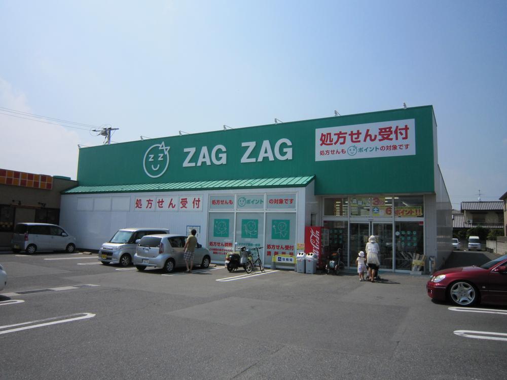 Drug store. Zaguzagu until Ichinomiya shop 482m