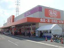 Supermarket. The ・ 139m until the Big Okudaminami store (Super)