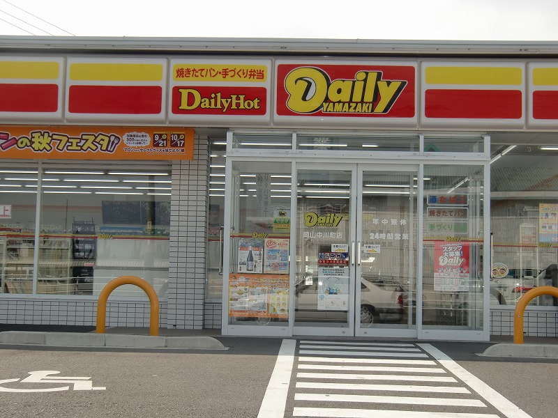 Convenience store. Daily Yamazaki Okayama Omotokami the town store (convenience store) to 200m