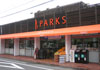 Supermarket. 560m until Parks Ifuku store (Super)