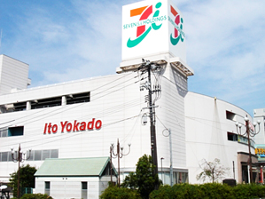 Supermarket. Ito-Yokado Okayama store up to (super) 574m