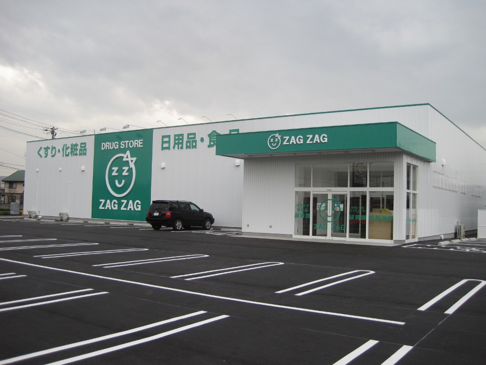 Dorakkusutoa. Zaguzagu Sanmen shop 1089m until (drugstore)