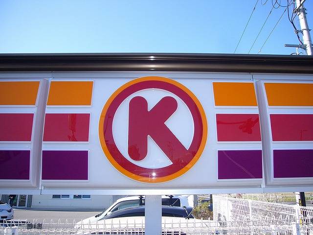 Convenience store. Circle K Okayama Higashifurumatsu store up (convenience store) 407m