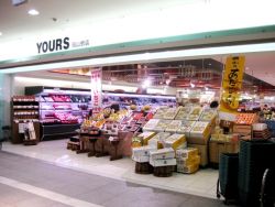 Supermarket. 800m to Yours Okayama Station shop (super)