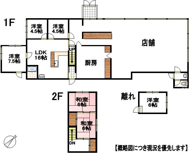 Floor plan. 27 million yen, 6LDK + S (storeroom), Land area 746.3 sq m , Building area 206.95 sq m