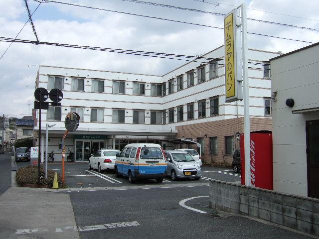 Other. There is Shinozaki clinic near