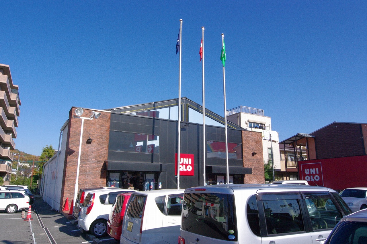 Shopping centre. 3465m to UNIQLO Tsushima store (shopping center)