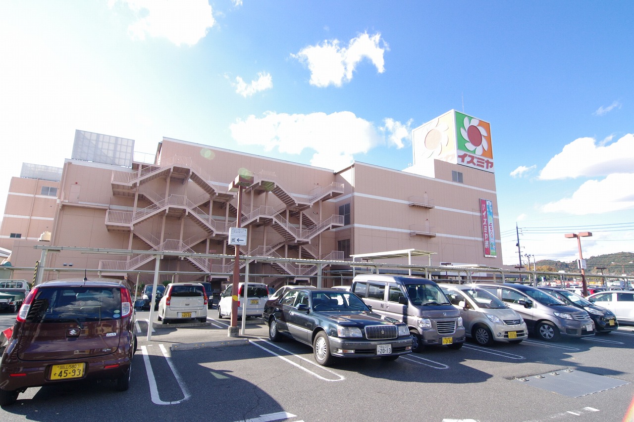 Supermarket. Izumiya Tsudaka store up to (super) 1182m