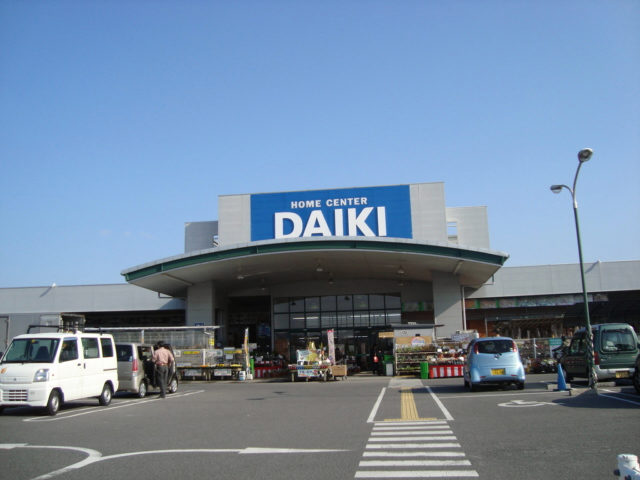 Home center. Daiki Tsudaka store up (home improvement) 1072m