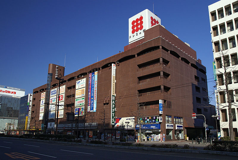 Shopping centre. Doremi of town until the (shopping center) 836m