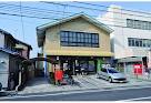 Other. Okayama Nakasendo 747m to the post office (Other)