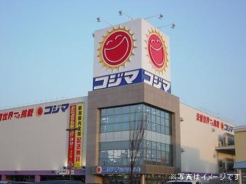 Home center. Kojima NEW Okayama store up (home improvement) 803m