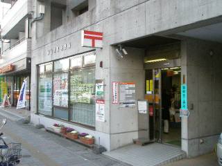 post office. 1236m to Okayama Tsushima post office (post office)