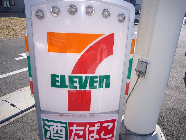 Convenience store. Seven-Eleven Okayama East Central-cho store (convenience store) to 283m