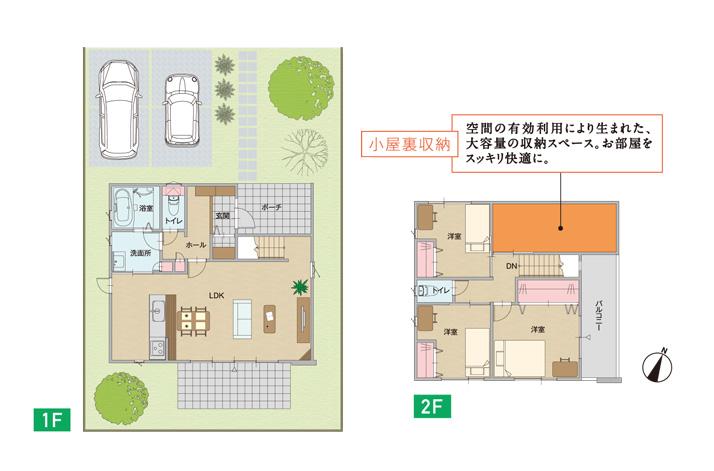 Floor plan. (No. 8 locations), Price 26,800,000 yen, 3LDK, Land area 154.13 sq m , Building area 88.5 sq m