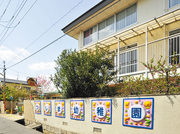 Surrounding environment. Tsushima kindergarten (a 10-minute walk / About 780m)