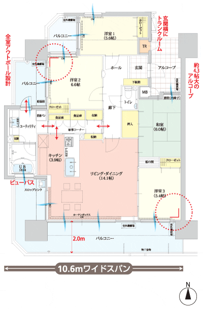 Floor: 4LDK, occupied area: 96.12 sq m, price: 46 million yen ~ 59,800,000 yen