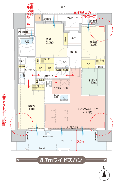 Floor: 4LDK, occupied area: 86.22 sq m, Price: 42,200,000 yen ~ 44,500,000 yen