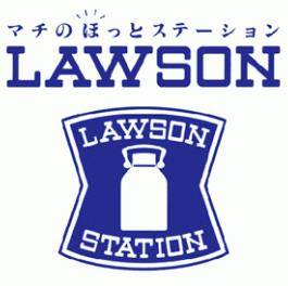 Convenience store. 307m until Lawson Okayama Central (convenience store)